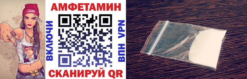 АМФ Розовый  Кяхта 