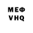 АМФЕТАМИН VHQ Lee Shaw