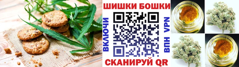 Печенье с ТГК марихуана  как найти закладки  Кяхта 