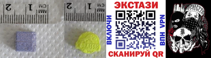 Экстази бентли  Кяхта 
