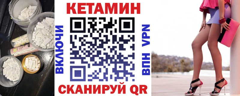 blacksprut вход Кяхта Кетамин ketamine хочу