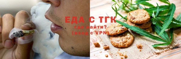 каннабис Покачи
