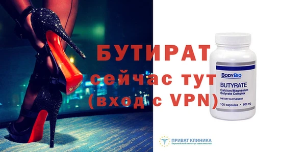 гашишное масло Абаза