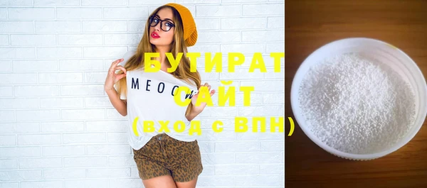 гашишное масло Абаза