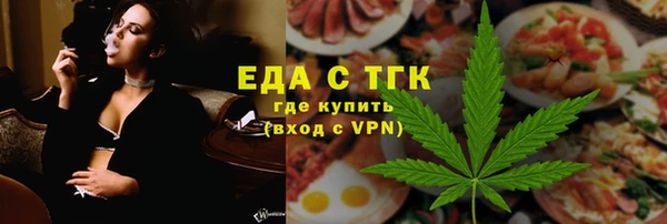 гашишное масло Абаза