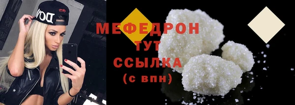 каннабис Покачи