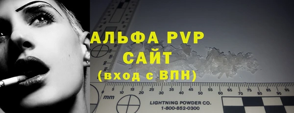 твердый Абдулино