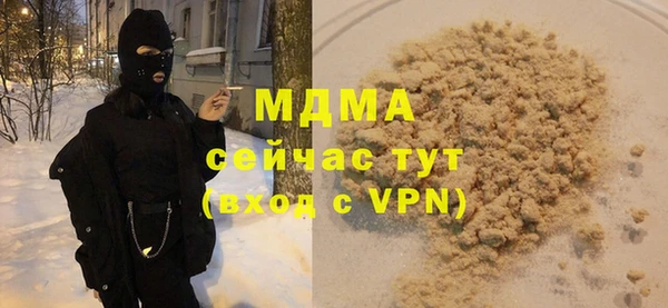 гашишное масло Абаза