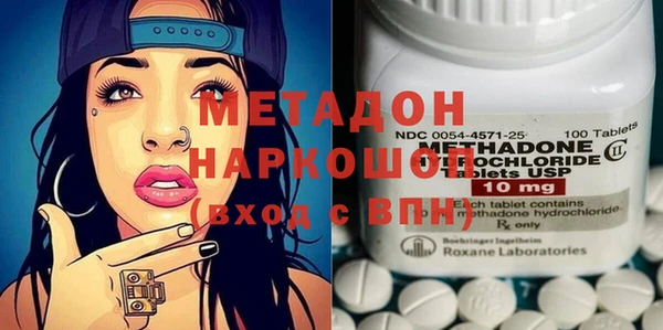 твердый Абдулино