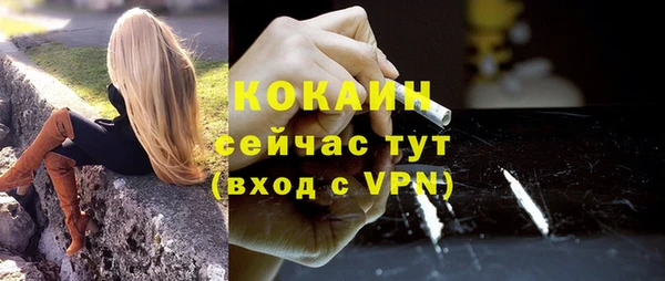 кокс Покров