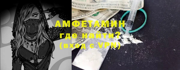 прущие крисы Каменск-Шахтинский