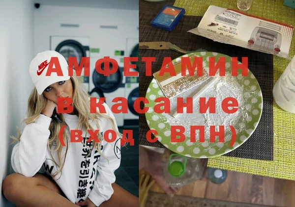 твердый Абдулино