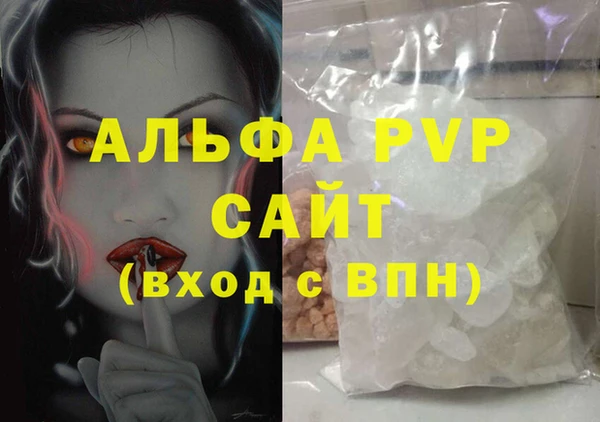 гашишное масло Абаза