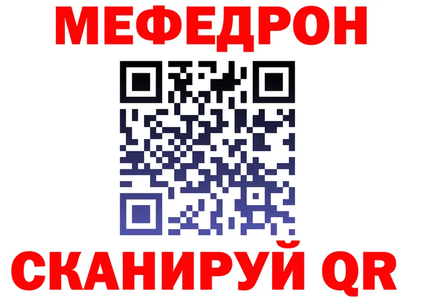 ГЕРОИН VHQ зеркало площадка omg Кяхта