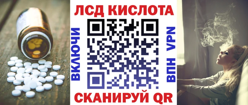 это официальный сайт  Кяхта  LSD-25 экстази кислота 