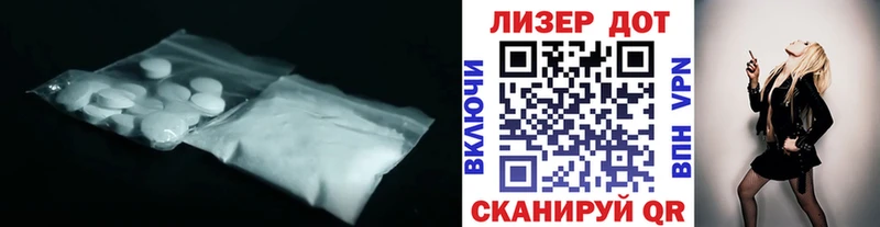 Лсд 25 экстази ecstasy Кяхта