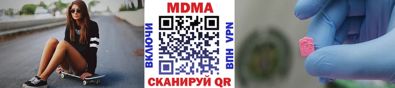 KRAKEN вход Кяхта МДМА VHQ наркошоп