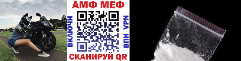 где купить   Кяхта  Первитин витя 