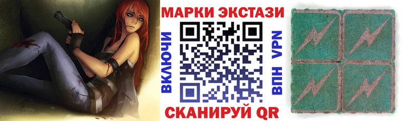 Марки 25I-NBOMe 1,5мг  наркошоп  Кяхта 
